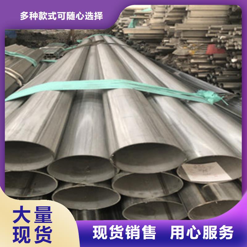 310S不锈钢管现货库存