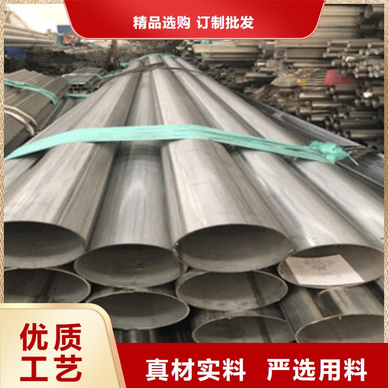2507大口径不锈钢焊管今日行情