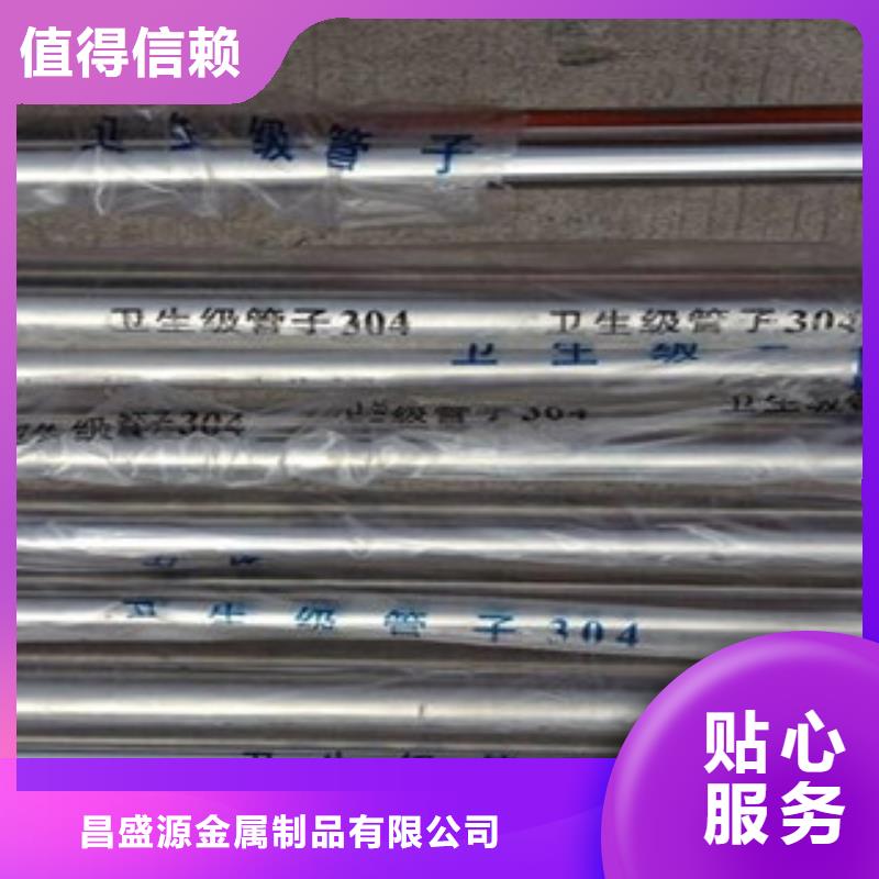 2507大口径不锈钢焊管今日行情
