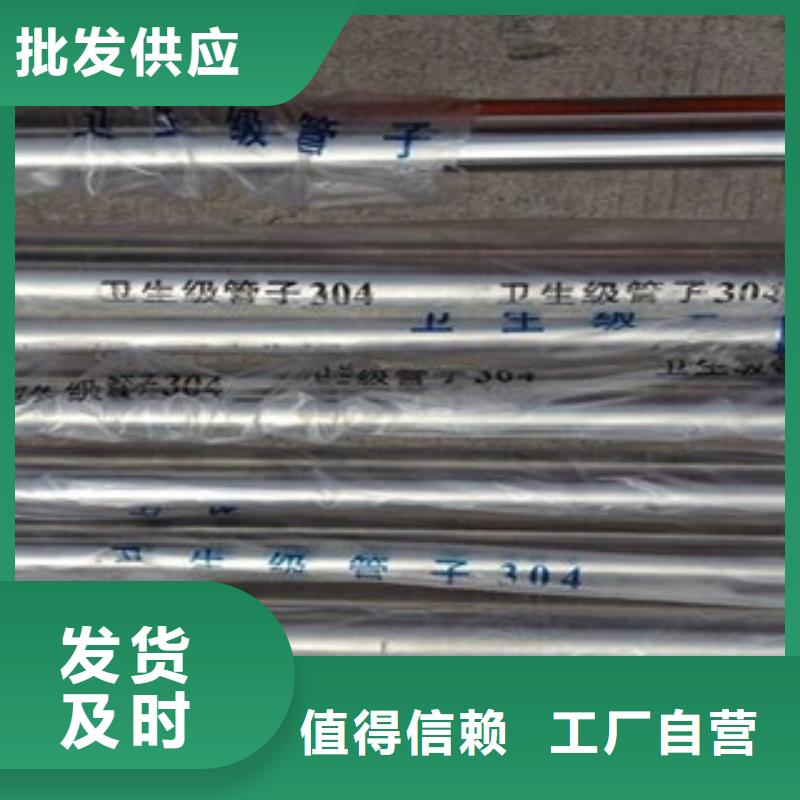 201薄壁不锈钢管优质供应商
