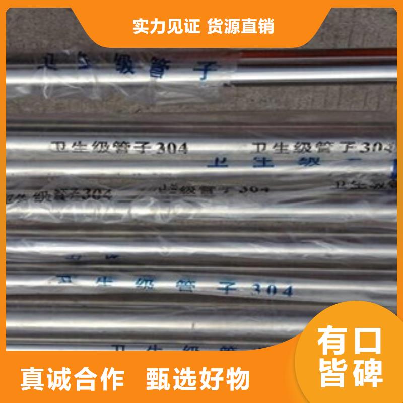 310S不锈钢无缝管定尺