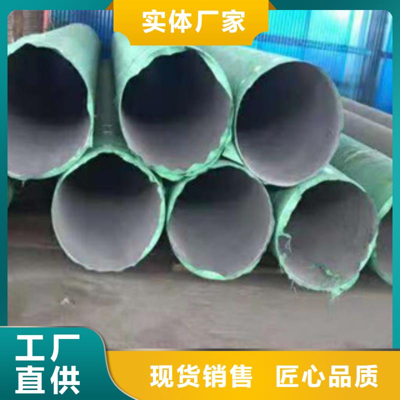 2507不锈钢排污管今日价格