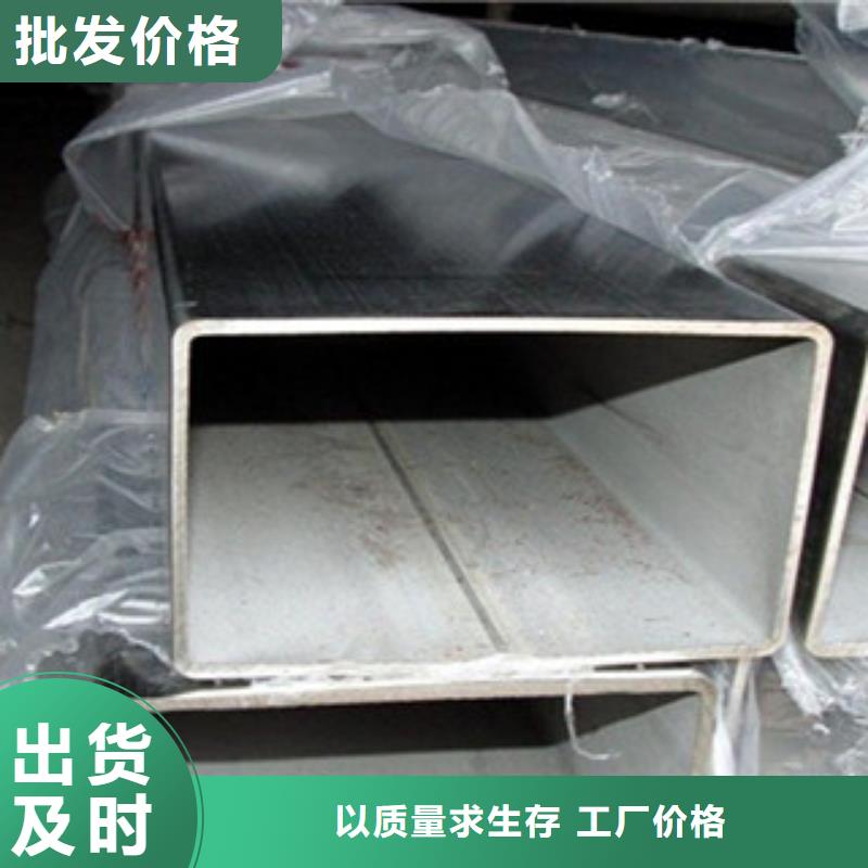 2507不锈钢排污管今日价格