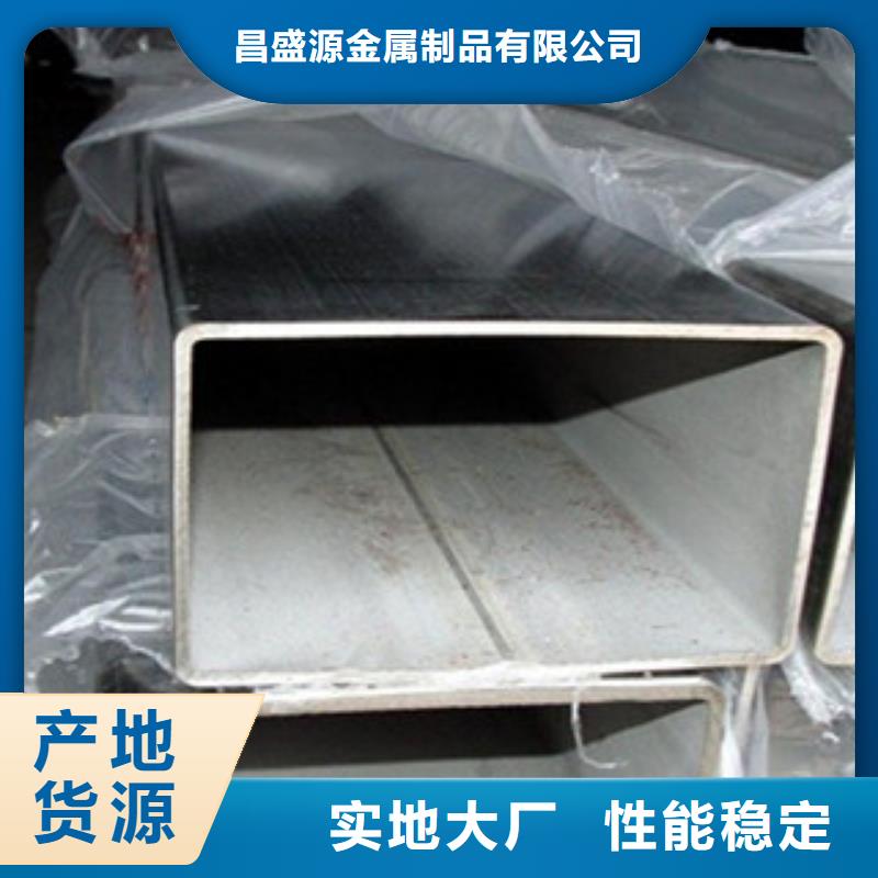 201薄壁不锈钢管优质供应商