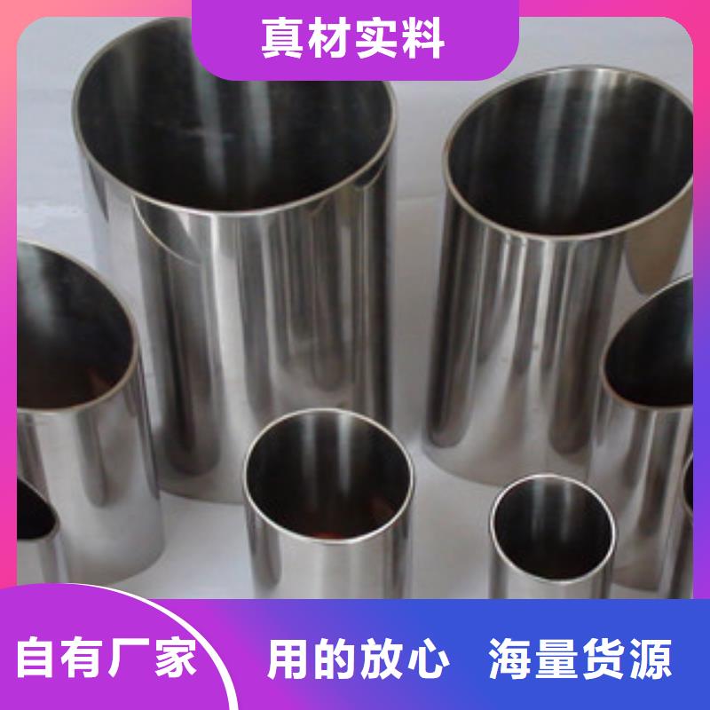 201薄壁不锈钢管优质供应商