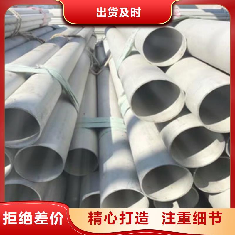 2507大口径不锈钢焊管今日行情