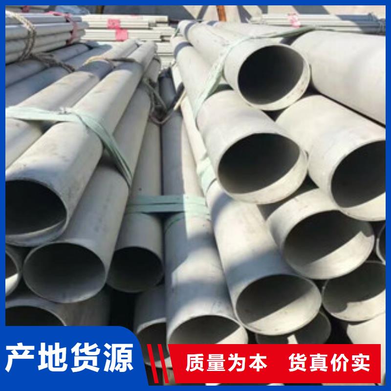 2507不锈钢排污管今日价格