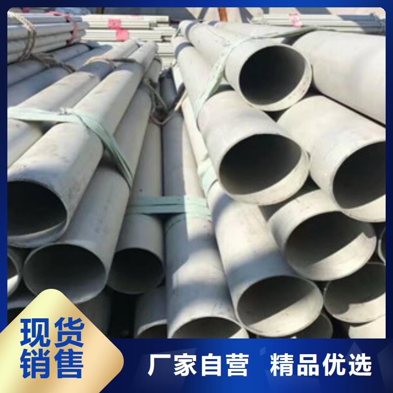 201薄壁不锈钢管优质供应商