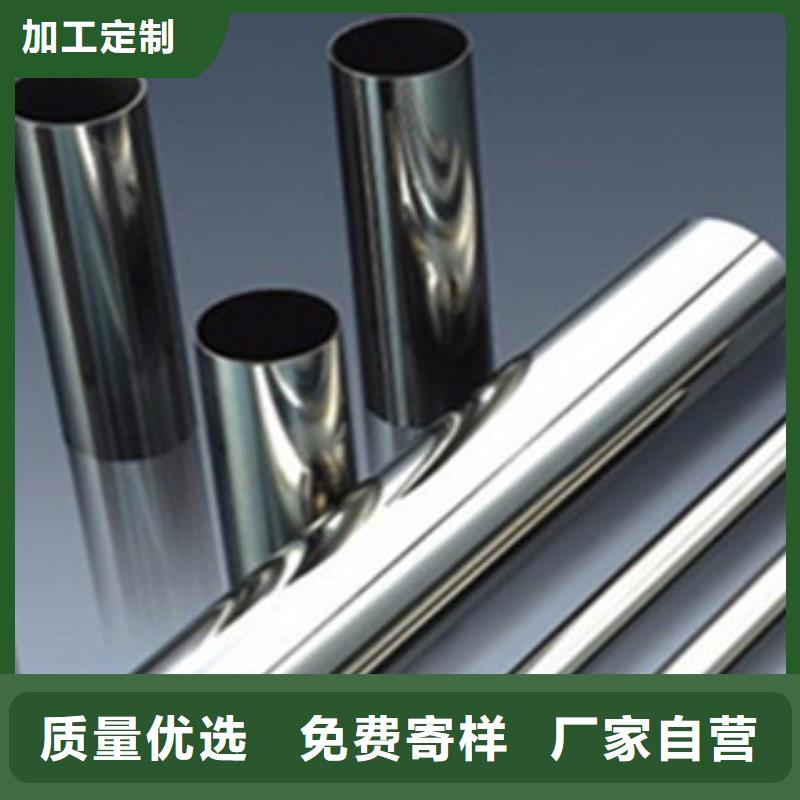 304工业不锈钢焊管量大优惠