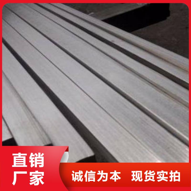 303不锈钢扁钢价格优惠