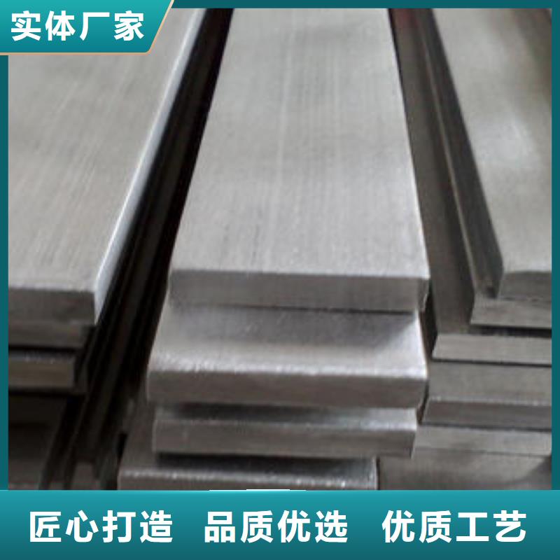 316L不锈钢扁钢材质保证