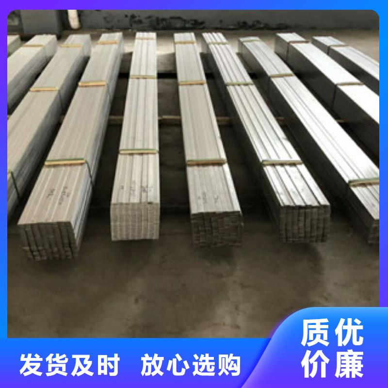 304不锈钢方管视频-304不锈钢方管(博鑫轩)覆盖地域内蒙古兴安市乌兰察布|呼伦贝尔|赤峰|通辽|乌海