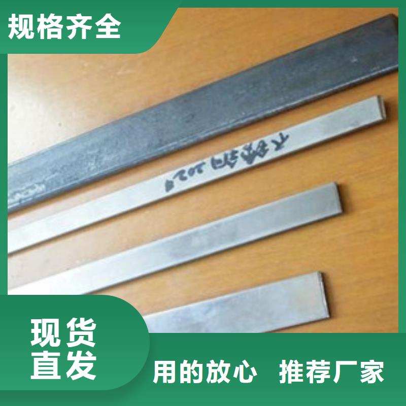 304不锈钢方管视频-304不锈钢方管(博鑫轩)覆盖地域内蒙古兴安市乌兰察布|呼伦贝尔|赤峰|通辽|乌海