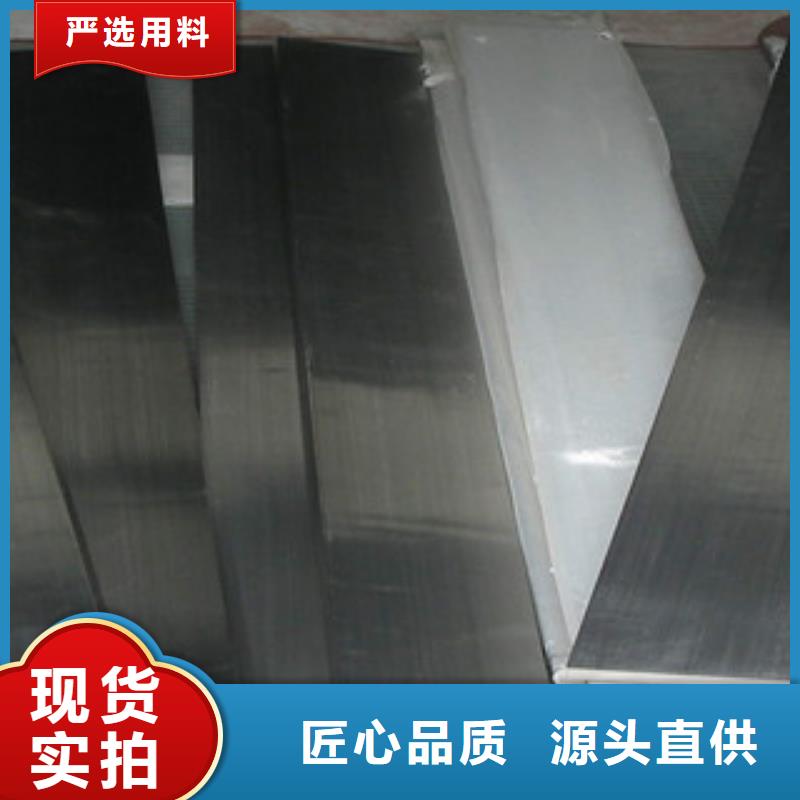 304不锈钢方管视频-304不锈钢方管(博鑫轩)覆盖地域内蒙古兴安市乌兰察布|呼伦贝尔|赤峰|通辽|乌海