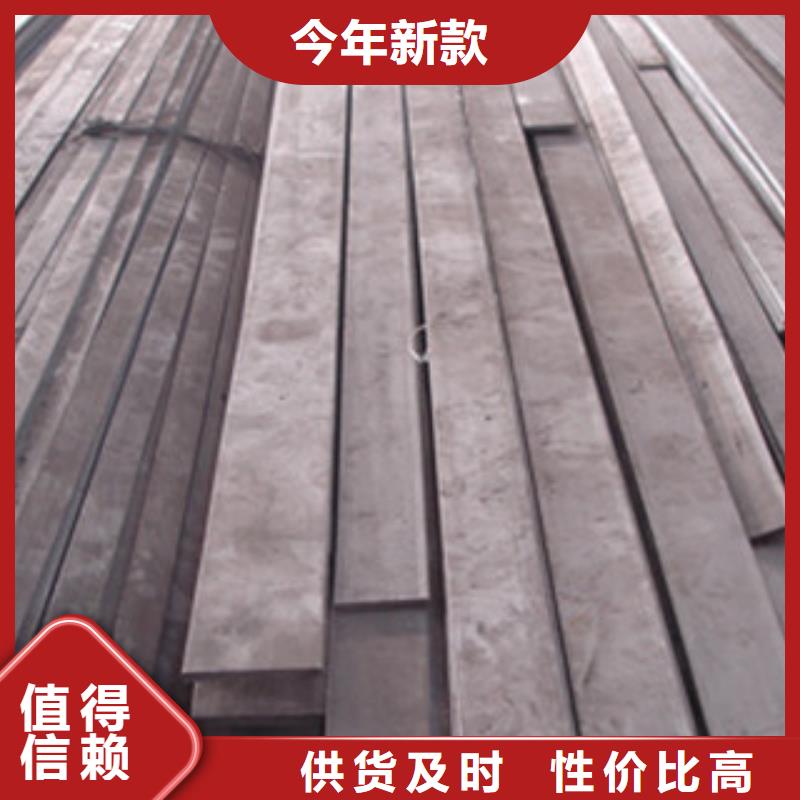 304不锈钢方管视频-304不锈钢方管(博鑫轩)覆盖地域内蒙古兴安市乌兰察布|呼伦贝尔|赤峰|通辽|乌海