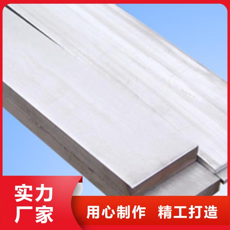 304不锈钢方管视频-304不锈钢方管(博鑫轩)覆盖地域内蒙古兴安市乌兰察布|呼伦贝尔|赤峰|通辽|乌海