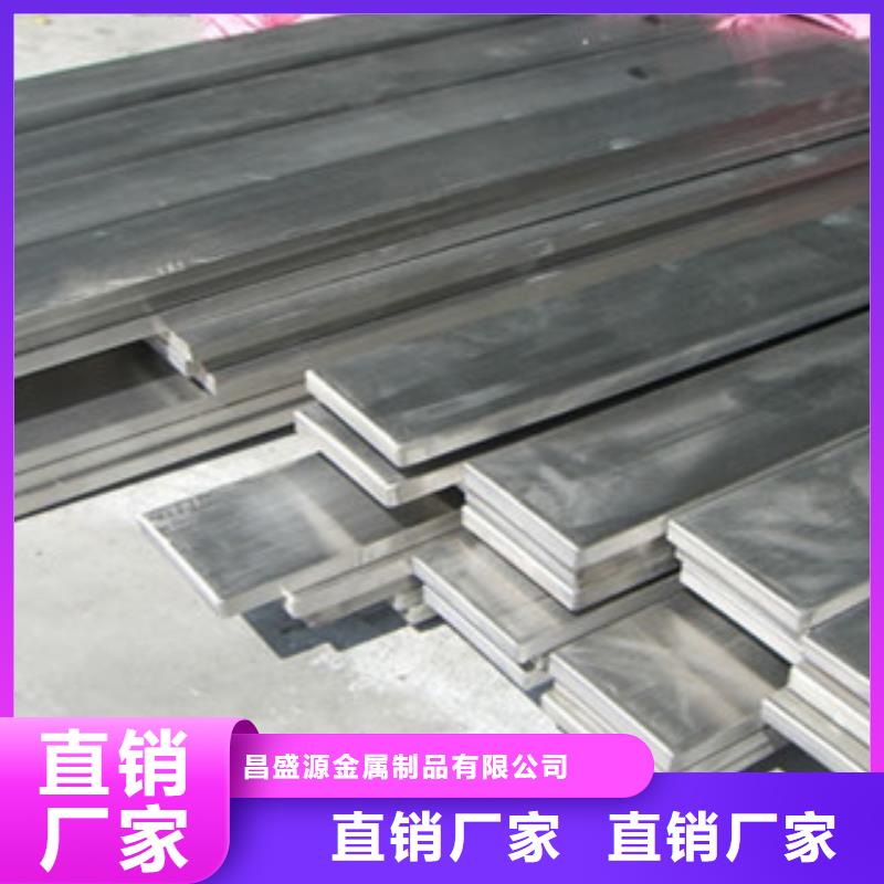 304不锈钢方管视频-304不锈钢方管(博鑫轩)覆盖地域内蒙古兴安市乌兰察布|呼伦贝尔|赤峰|通辽|乌海