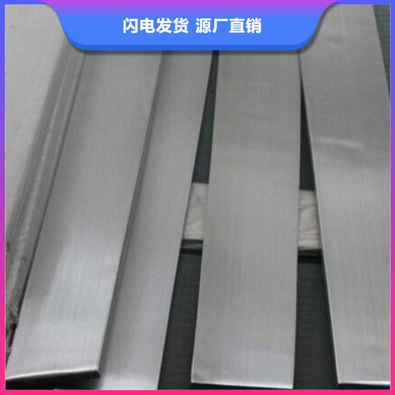 304不锈钢方管视频-304不锈钢方管(博鑫轩)覆盖地域内蒙古兴安市乌兰察布|呼伦贝尔|赤峰|通辽|乌海
