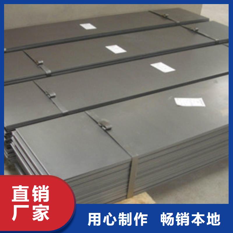 316L不锈钢扁钢材质保证