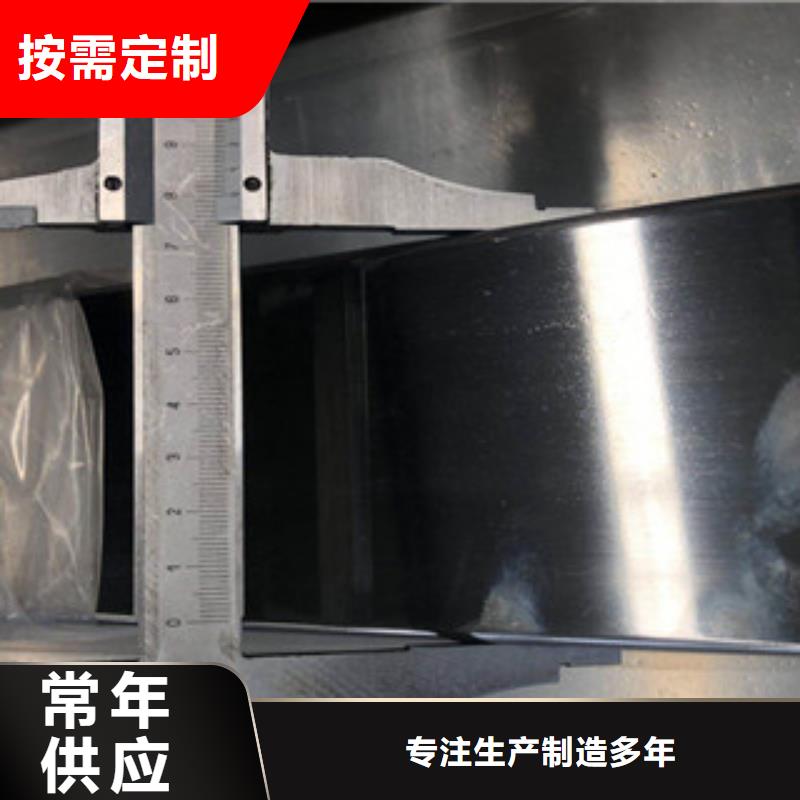 316L不锈钢扁钢材质保证
