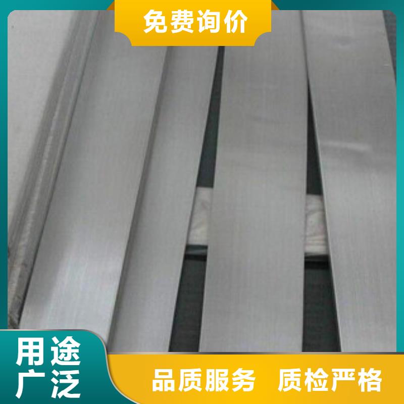 316L不锈钢扁钢材质保证