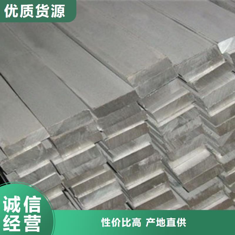 316L不锈钢扁钢材质保证