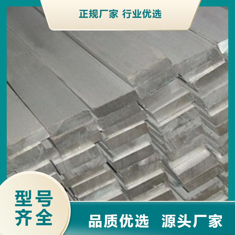 304不锈钢方管视频-304不锈钢方管(博鑫轩)覆盖地域内蒙古兴安市乌兰察布|呼伦贝尔|赤峰|通辽|乌海