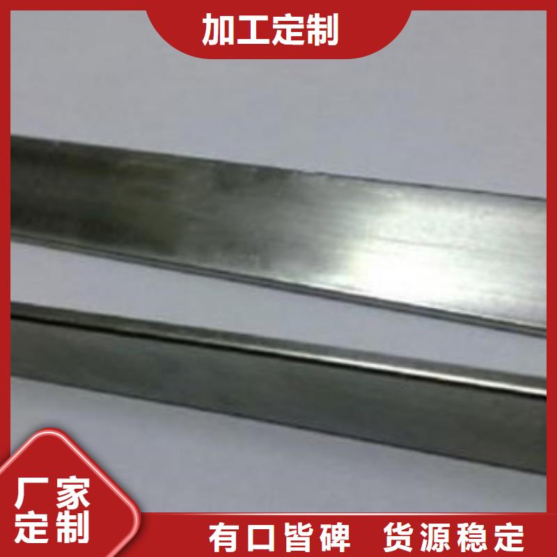 316L不锈钢扁钢材质保证