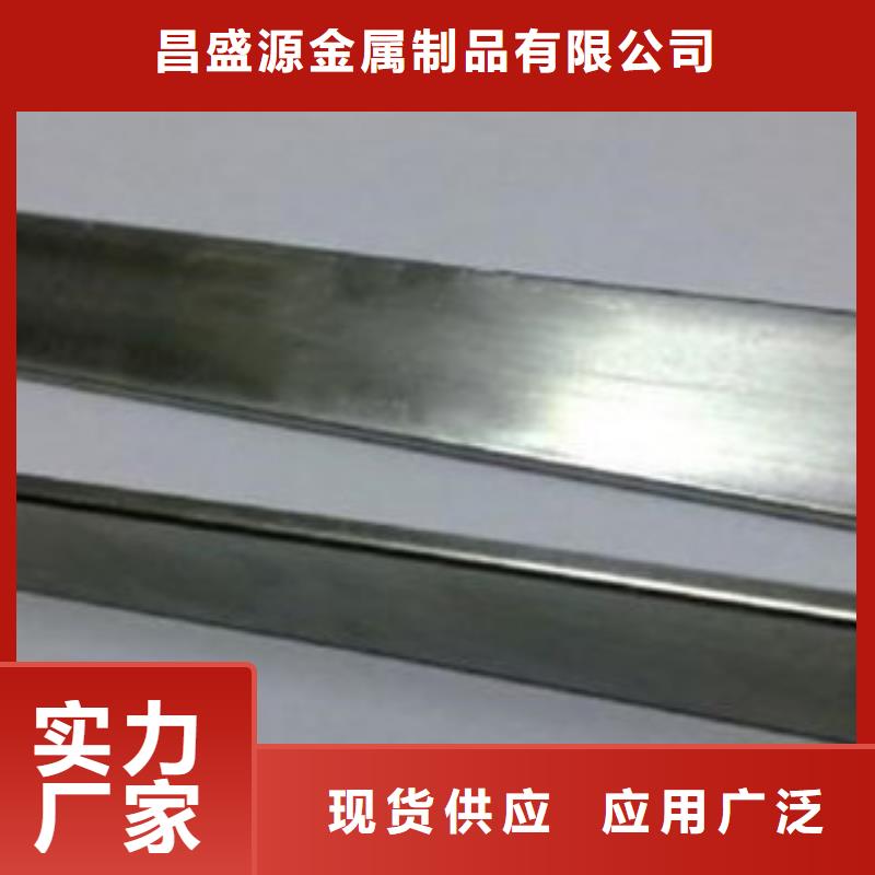 304不锈钢方管视频-304不锈钢方管(博鑫轩)覆盖地域内蒙古兴安市乌兰察布|呼伦贝尔|赤峰|通辽|乌海