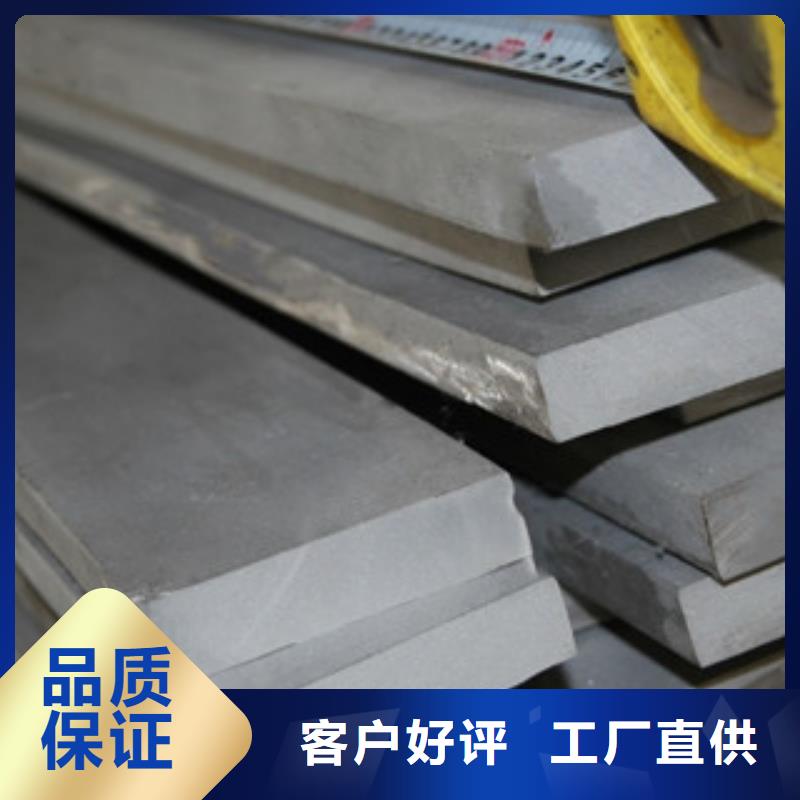 316L不锈钢扁钢材质保证