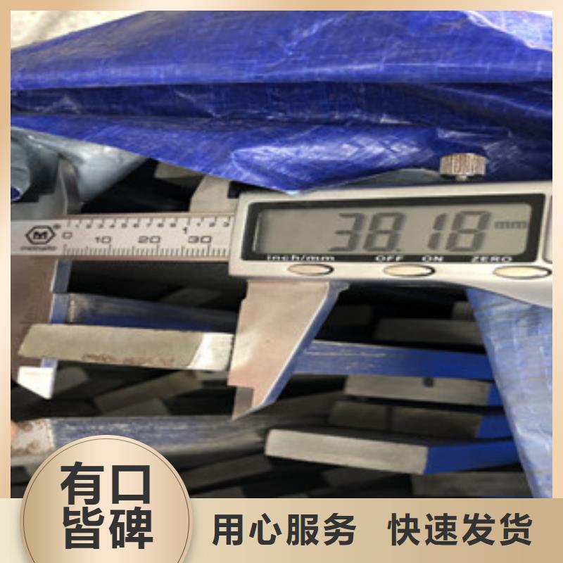 316L不锈钢扁钢材质保证