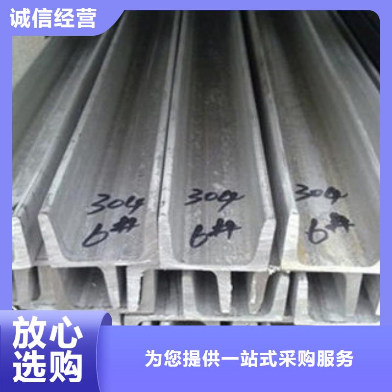 304不锈钢方管视频-304不锈钢方管-博鑫轩金属制品(咸阳市分公司)服务区域兴平|旬邑|汉中|延安|铜川|西安|榆林