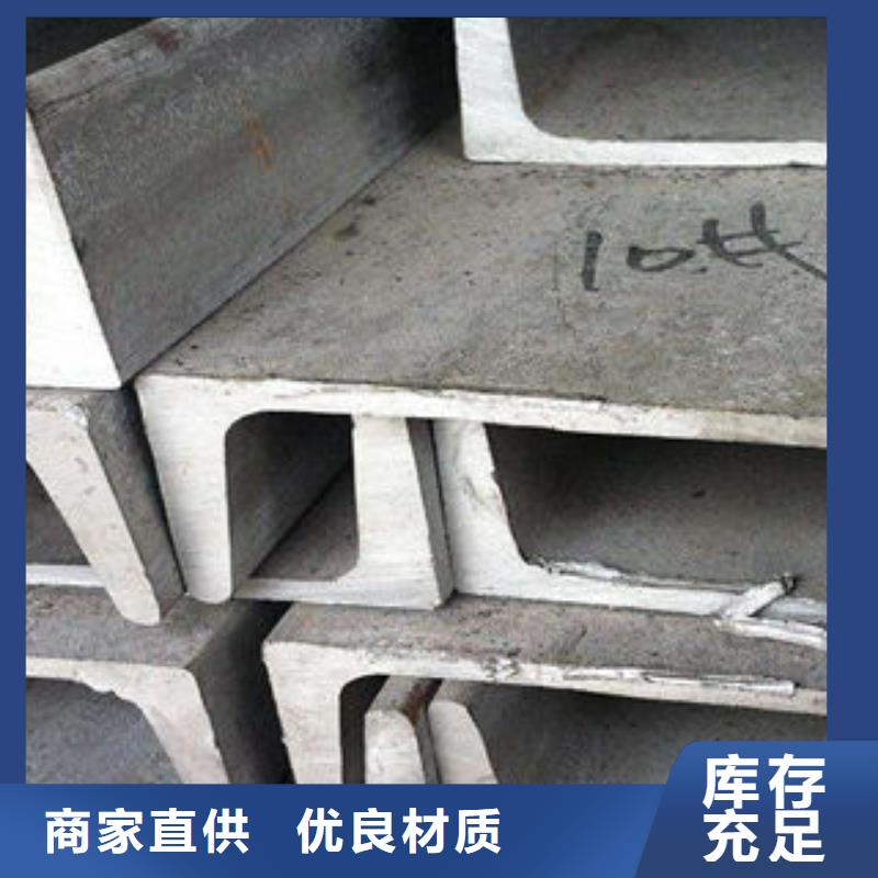 304不锈钢方管视频-304不锈钢方管-博鑫轩金属制品(咸阳市分公司)服务区域兴平|旬邑|汉中|延安|铜川|西安|榆林