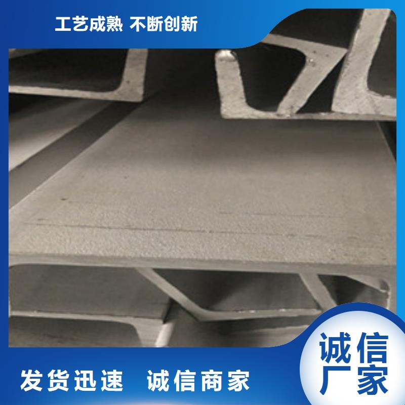 304不锈钢方管视频-304不锈钢方管-博鑫轩金属制品(咸阳市分公司)服务区域兴平|旬邑|汉中|延安|铜川|西安|榆林