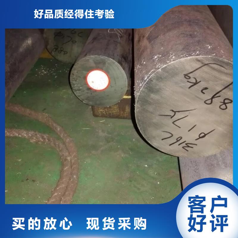 【镍基圆钢】钢管拥有核心技术优势