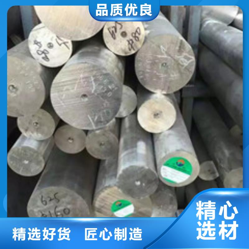 镍基圆钢价格来图加工定制