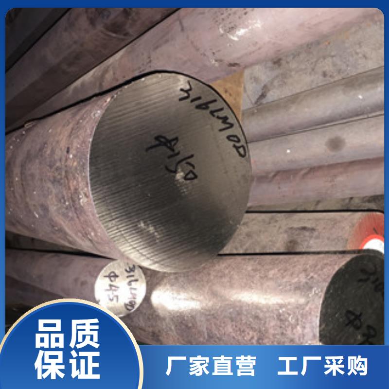 【镍基圆钢】钢管拥有核心技术优势