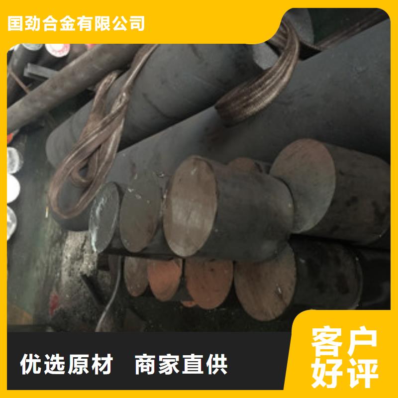 【镍基圆钢】钢管拥有核心技术优势