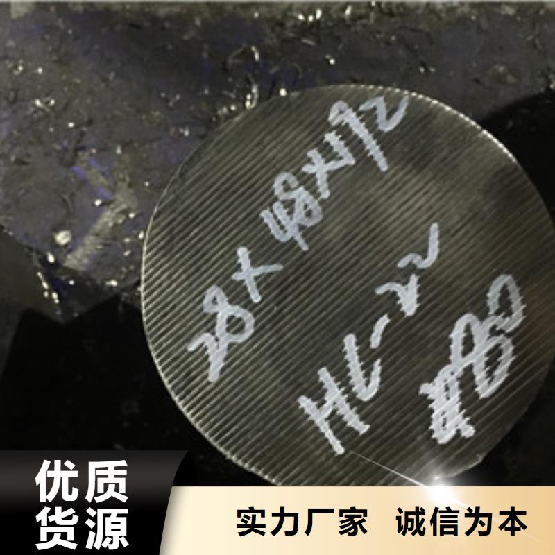 【镍基圆钢】钢管拥有核心技术优势