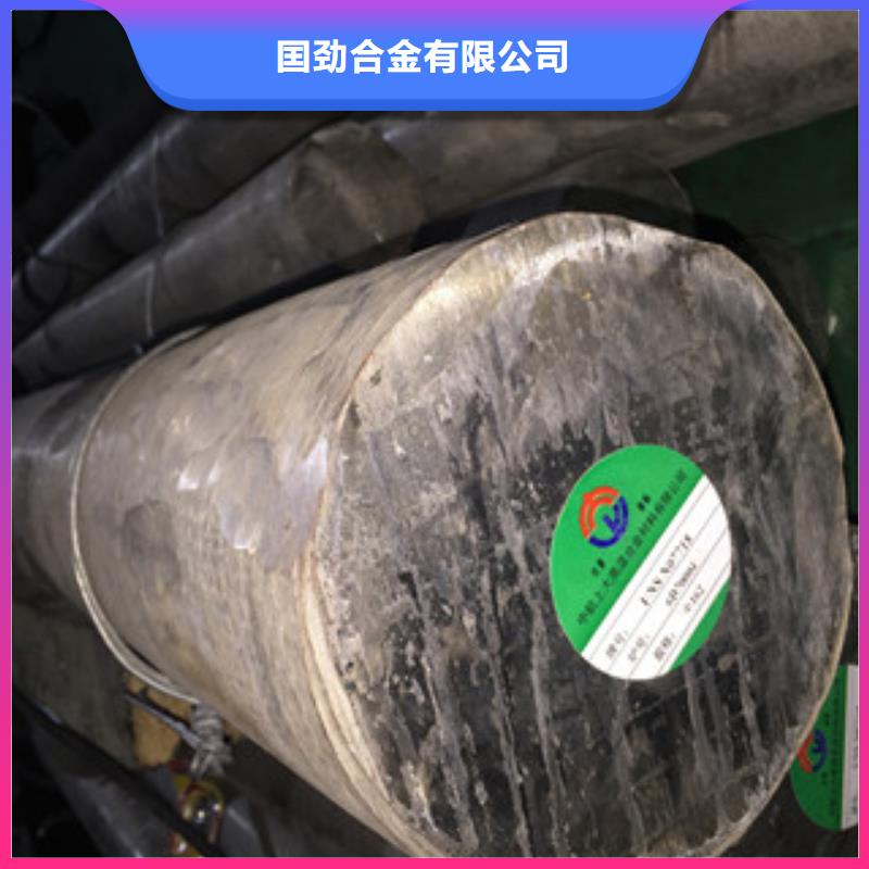 【镍基圆钢】钢管拥有核心技术优势