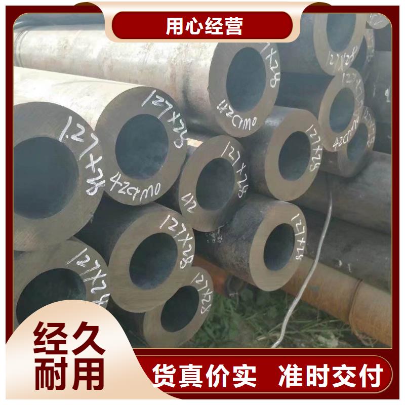 无缝合金钢管,管类欢迎来电咨询