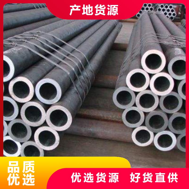 无缝合金钢管钢棒好厂家有担当