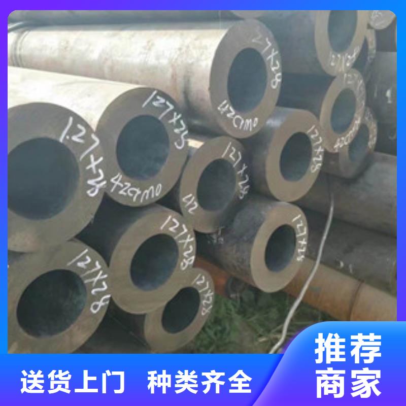 无缝合金钢管,管类欢迎来电咨询