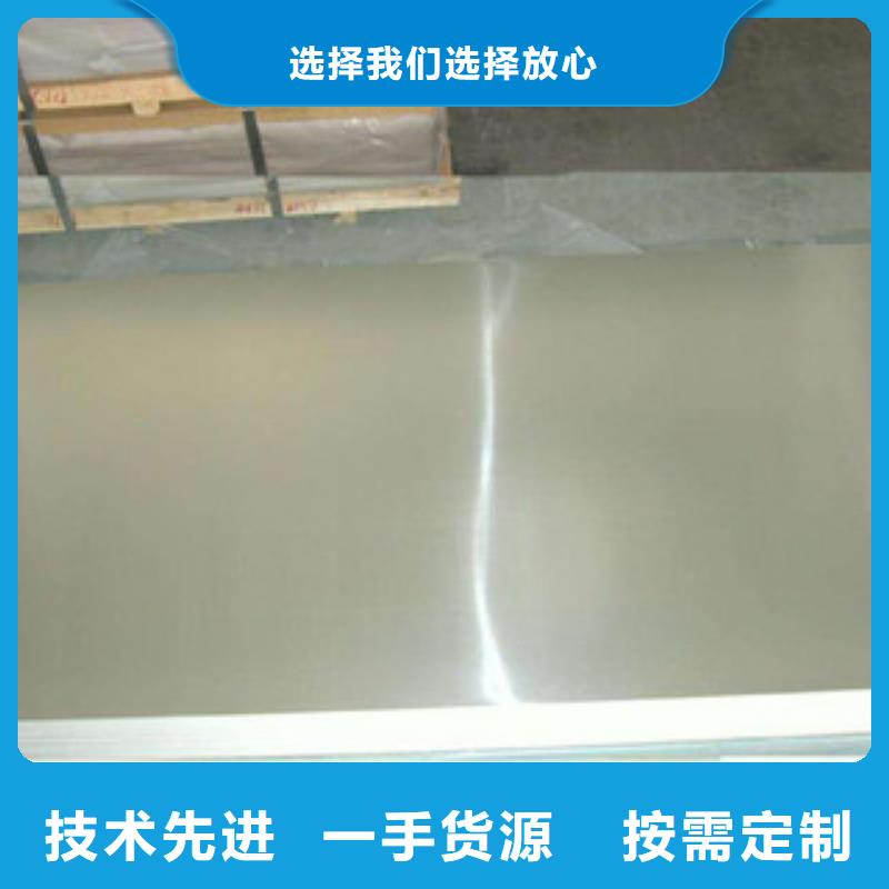 【镍基钢板】高温满足您多种采购需求
