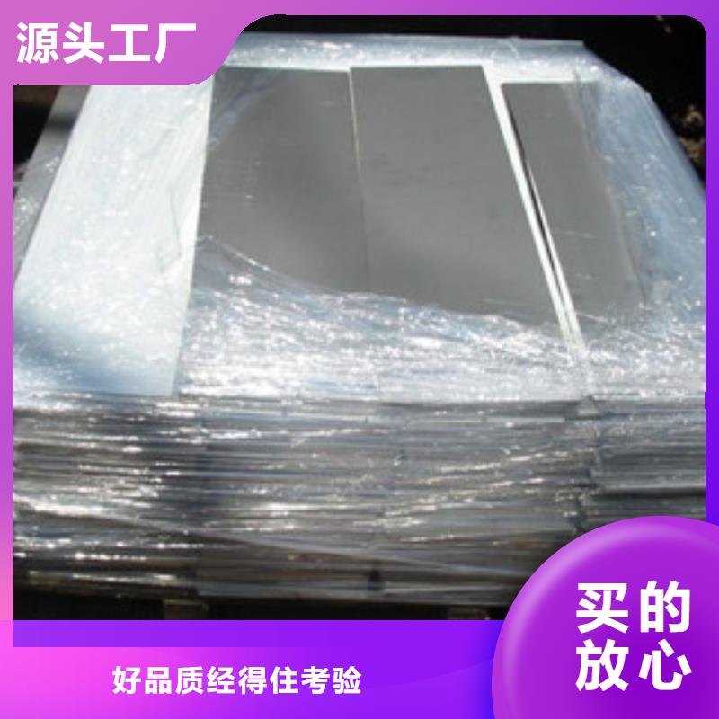 镍基钢板钢管按需设计
