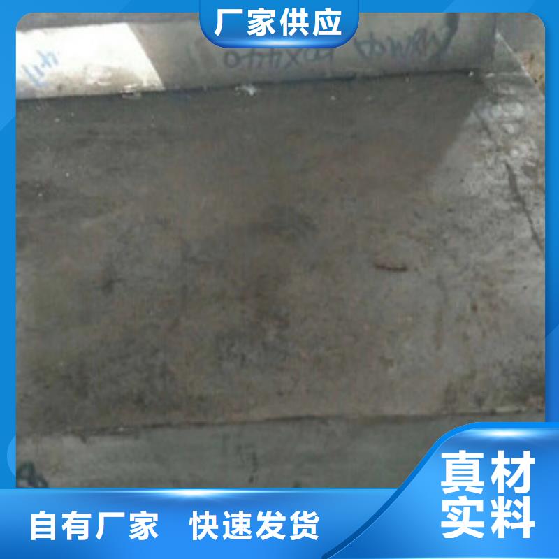 【镍基钢板】高温满足您多种采购需求