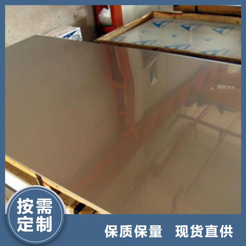 【 镍基钢板价格做工细致】当地品牌