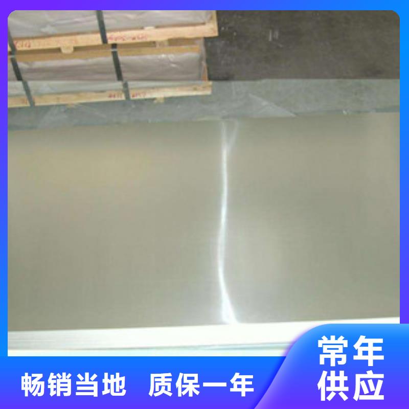 镍基钢板价格颜色尺寸款式定制