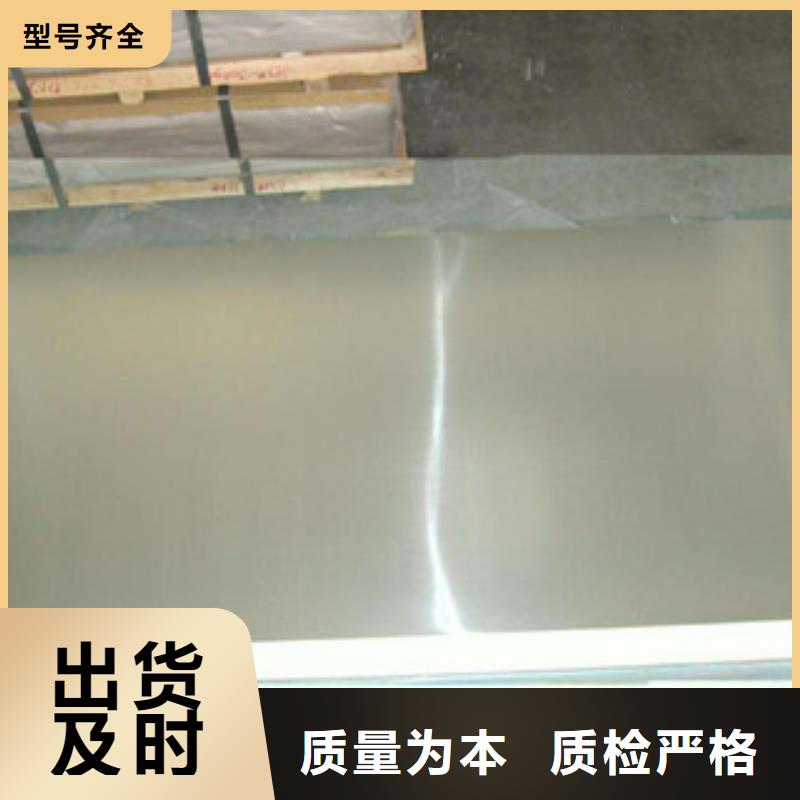 【 镍基钢板价格做工细致】当地品牌