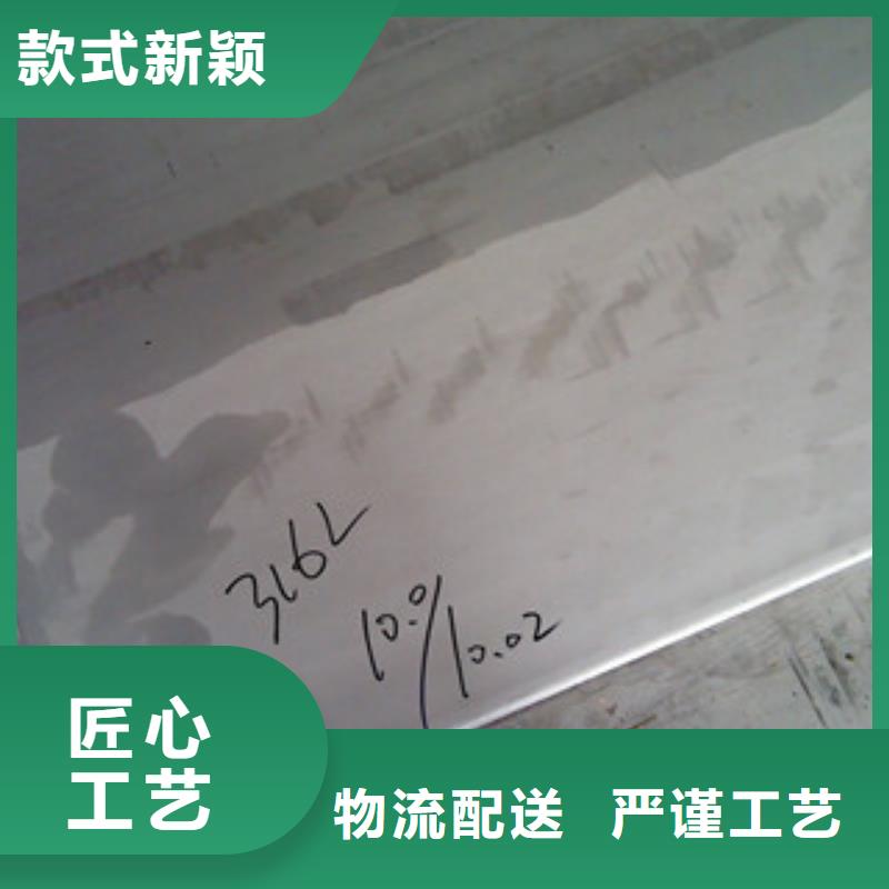 【 镍基钢板价格做工细致】当地品牌